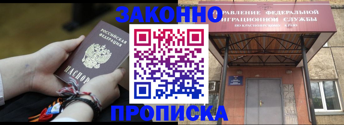 регистрация для дет. сада в Дзержинском