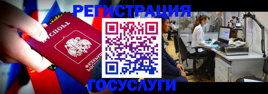 прописка законно в Дзержинском
